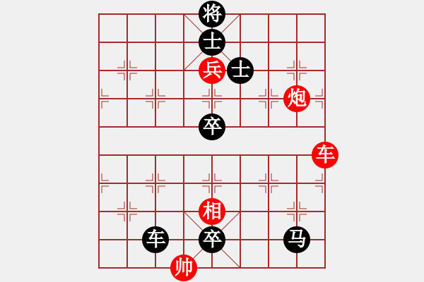 象棋棋譜圖片：B車炮兵類-第08局 - 步數(shù)：0 