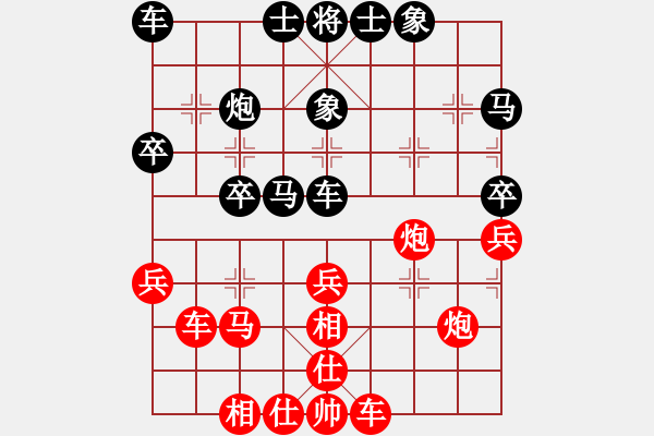 象棋棋譜圖片：bbboy002（業(yè)8-2） 先勝 孫成宇（業(yè)8-1） - 步數(shù)：30 