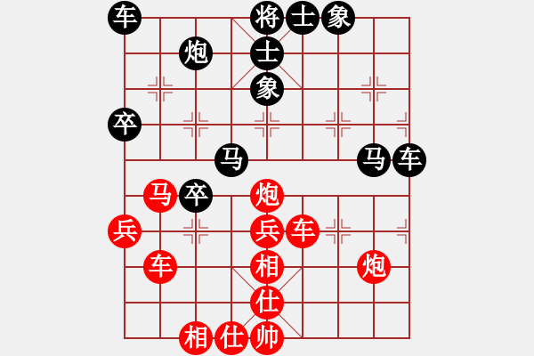 象棋棋譜圖片：bbboy002（業(yè)8-2） 先勝 孫成宇（業(yè)8-1） - 步數(shù)：40 