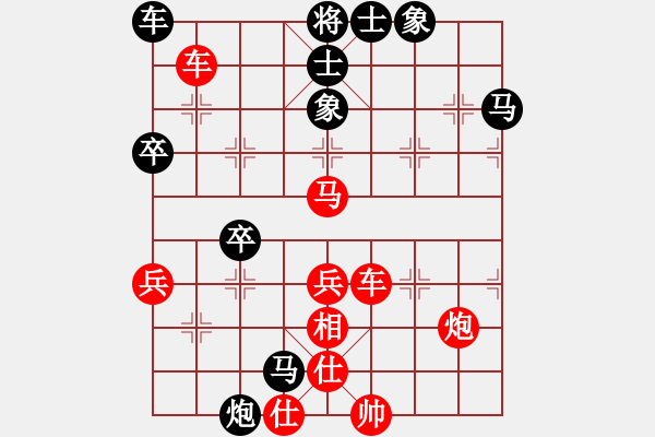 象棋棋譜圖片：bbboy002（業(yè)8-2） 先勝 孫成宇（業(yè)8-1） - 步數(shù)：50 