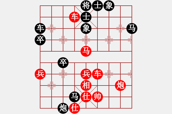 象棋棋譜圖片：bbboy002（業(yè)8-2） 先勝 孫成宇（業(yè)8-1） - 步數(shù)：53 