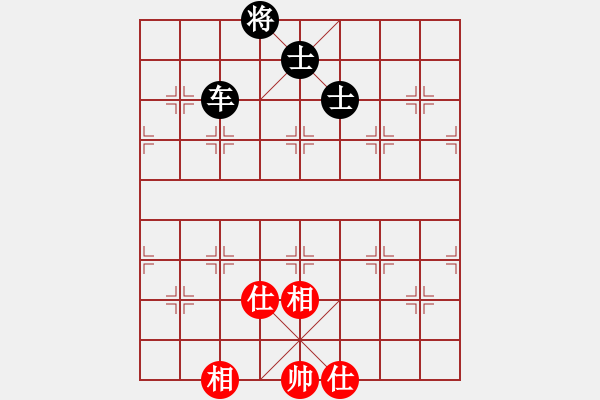 象棋棋譜圖片：江湖八隱(0舵)-和-唐仲虎(0舵) - 步數(shù)：170 