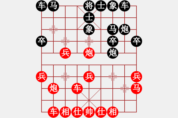 象棋棋譜圖片：江湖八隱(0舵)-和-唐仲虎(0舵) - 步數(shù)：20 