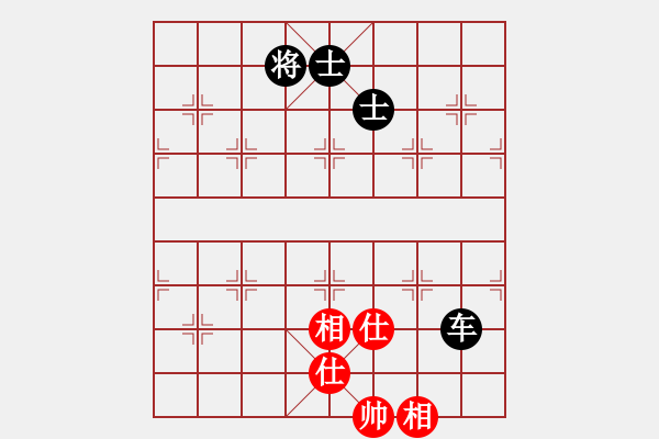 象棋棋譜圖片：江湖八隱(0舵)-和-唐仲虎(0舵) - 步數(shù)：230 