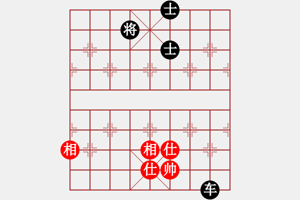 象棋棋譜圖片：江湖八隱(0舵)-和-唐仲虎(0舵) - 步數(shù)：238 