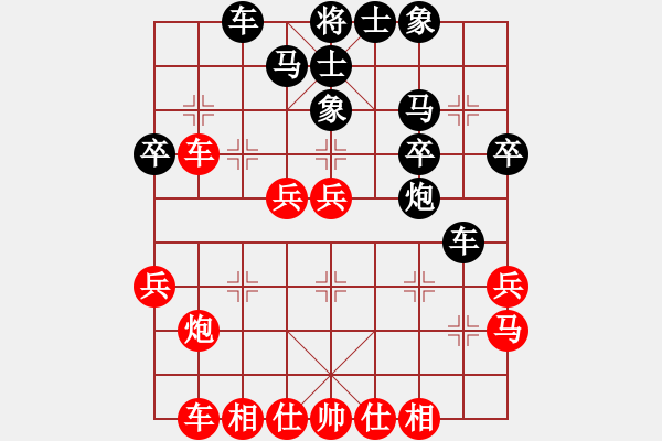 象棋棋譜圖片：江湖八隱(0舵)-和-唐仲虎(0舵) - 步數(shù)：30 