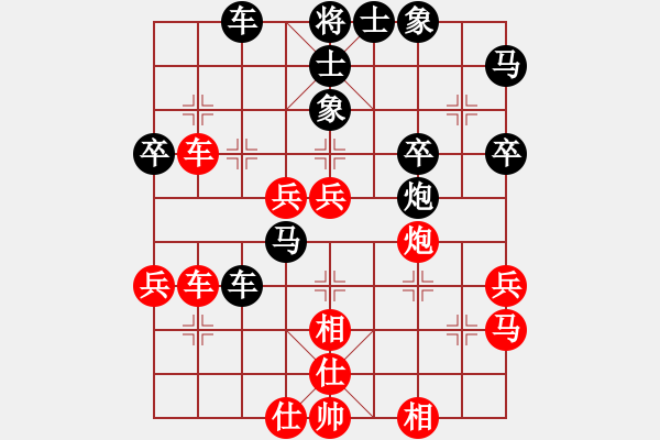 象棋棋譜圖片：江湖八隱(0舵)-和-唐仲虎(0舵) - 步數(shù)：40 