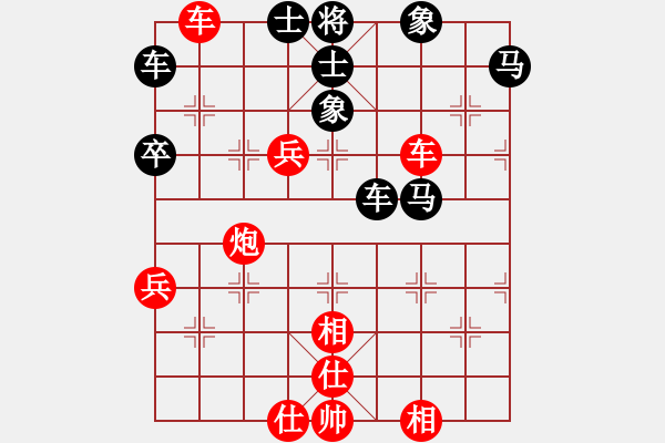 象棋棋譜圖片：江湖八隱(0舵)-和-唐仲虎(0舵) - 步數(shù)：70 