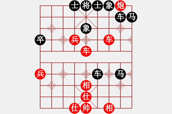 象棋棋譜圖片：江湖八隱(0舵)-和-唐仲虎(0舵) - 步數(shù)：80 