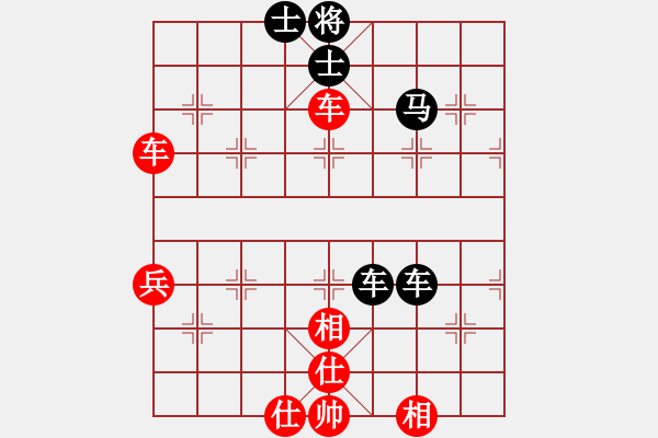 象棋棋譜圖片：江湖八隱(0舵)-和-唐仲虎(0舵) - 步數(shù)：90 