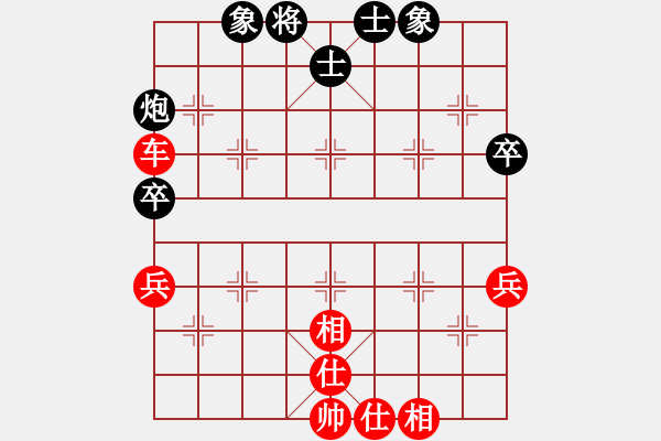 象棋棋譜圖片：浙江省智力運(yùn)動(dòng)管理中心 唐思楠 勝 廣東省二沙體育訓(xùn)練中心 陳幸琳 - 步數(shù)：80 