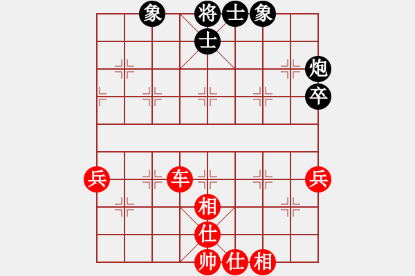 象棋棋譜圖片：浙江省智力運(yùn)動(dòng)管理中心 唐思楠 勝 廣東省二沙體育訓(xùn)練中心 陳幸琳 - 步數(shù)：85 