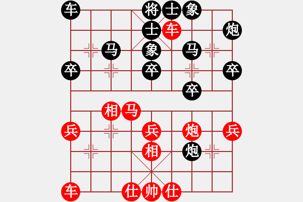 象棋棋譜圖片：屏風(fēng)馬應(yīng)中炮七兵七路馬(黑勝） - 步數(shù)：40 