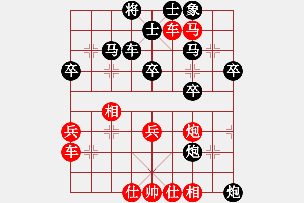 象棋棋譜圖片：屏風(fēng)馬應(yīng)中炮七兵七路馬(黑勝） - 步數(shù)：50 