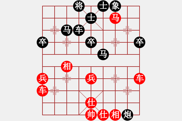 象棋棋譜圖片：屏風(fēng)馬應(yīng)中炮七兵七路馬(黑勝） - 步數(shù)：60 