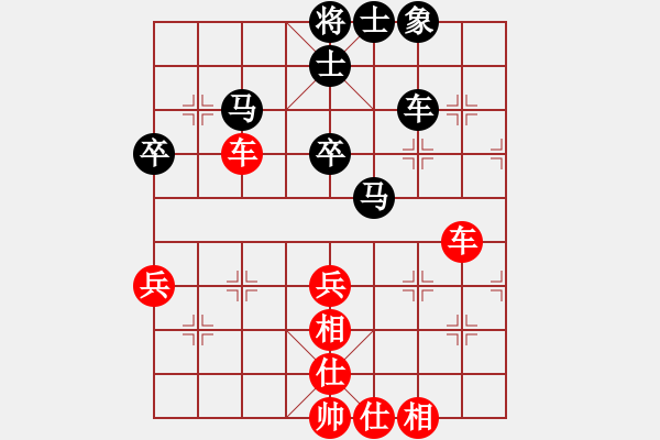 象棋棋譜圖片：屏風(fēng)馬應(yīng)中炮七兵七路馬(黑勝） - 步數(shù)：80 