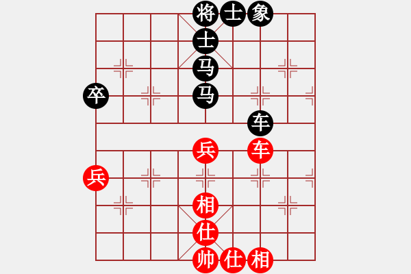 象棋棋譜圖片：屏風(fēng)馬應(yīng)中炮七兵七路馬(黑勝） - 步數(shù)：90 