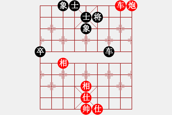 象棋棋譜圖片：總司令員(1段)-勝-bboy002(9級(jí)) - 步數(shù)：100 