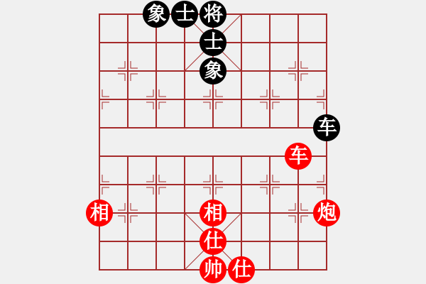 象棋棋譜圖片：總司令員(1段)-勝-bboy002(9級(jí)) - 步數(shù)：110 