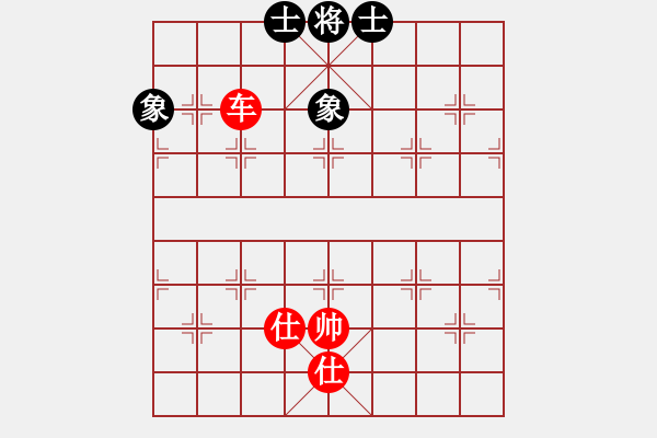 象棋棋譜圖片：總司令員(1段)-勝-bboy002(9級(jí)) - 步數(shù)：181 