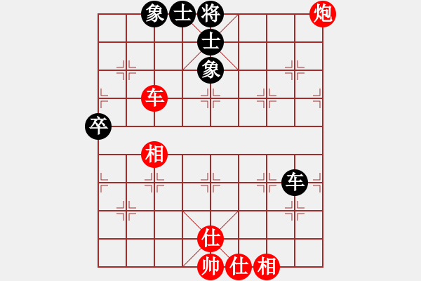 象棋棋譜圖片：總司令員(1段)-勝-bboy002(9級(jí)) - 步數(shù)：80 