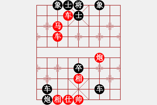 象棋棋譜圖片：B雙車(chē)馬炮類(lèi)-第13局 - 步數(shù)：0 