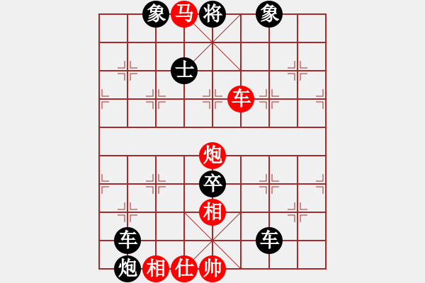 象棋棋譜圖片：B雙車(chē)馬炮類(lèi)-第13局 - 步數(shù)：10 