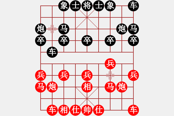 象棋棋譜圖片：南京 童本平 勝 常州 儲般若 - 步數(shù)：10 