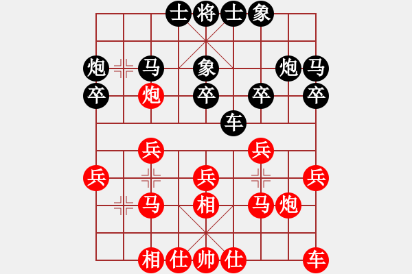 象棋棋譜圖片：南京 童本平 勝 常州 儲般若 - 步數(shù)：20 