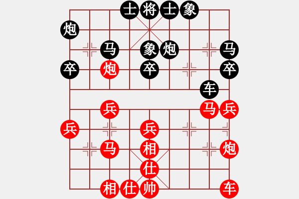 象棋棋譜圖片：南京 童本平 勝 常州 儲般若 - 步數(shù)：30 