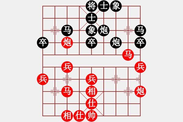 象棋棋譜圖片：南京 童本平 勝 常州 儲般若 - 步數(shù)：40 