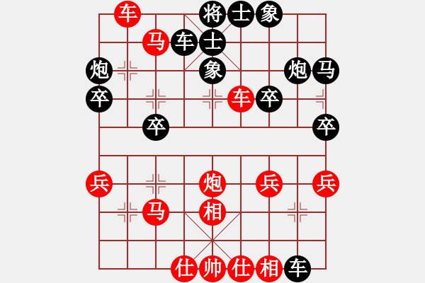 象棋棋譜圖片：橫才俊儒[292832991] -VS- 懶洋洋[864627287] - 步數(shù)：37 