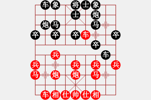 象棋棋谱图片：醉看红尘(月将)-胜-雷震子(9段) - 步数：20 