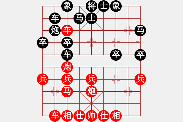 象棋棋譜圖片：清雅(9段)-勝-魚(yú)藝役天(天帝)中炮對(duì)單提馬橫車(chē) - 步數(shù)：27 