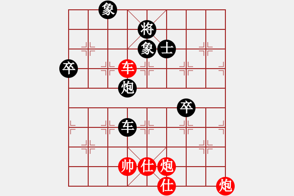 象棋棋譜圖片：越來(lái)越(2段)-和-我也來(lái)了(4段) - 步數(shù)：100 