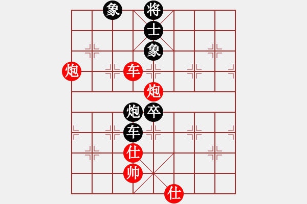 象棋棋譜圖片：越來(lái)越(2段)-和-我也來(lái)了(4段) - 步數(shù)：110 