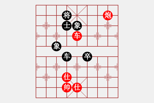 象棋棋譜圖片：越來(lái)越(2段)-和-我也來(lái)了(4段) - 步數(shù)：130 