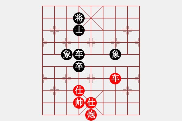 象棋棋譜圖片：越來(lái)越(2段)-和-我也來(lái)了(4段) - 步數(shù)：140 