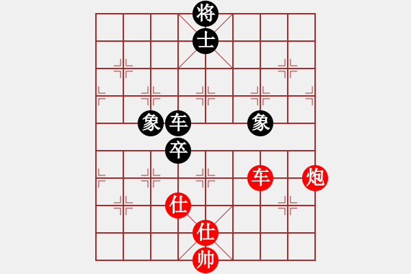 象棋棋譜圖片：越來(lái)越(2段)-和-我也來(lái)了(4段) - 步數(shù)：150 