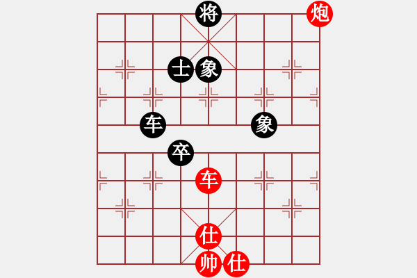 象棋棋譜圖片：越來(lái)越(2段)-和-我也來(lái)了(4段) - 步數(shù)：160 