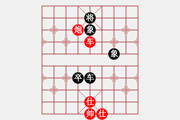 象棋棋譜圖片：越來(lái)越(2段)-和-我也來(lái)了(4段) - 步數(shù)：170 