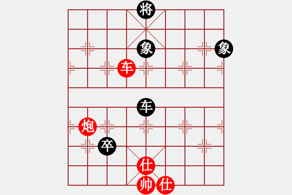 象棋棋譜圖片：越來(lái)越(2段)-和-我也來(lái)了(4段) - 步數(shù)：180 