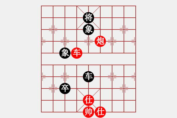 象棋棋譜圖片：越來(lái)越(2段)-和-我也來(lái)了(4段) - 步數(shù)：190 