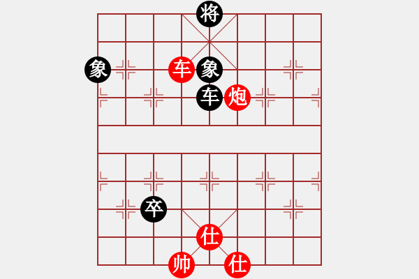 象棋棋譜圖片：越來(lái)越(2段)-和-我也來(lái)了(4段) - 步數(shù)：210 