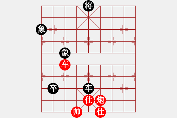 象棋棋譜圖片：越來(lái)越(2段)-和-我也來(lái)了(4段) - 步數(shù)：220 