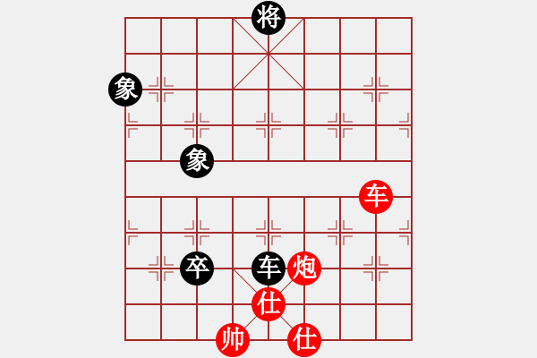 象棋棋譜圖片：越來(lái)越(2段)-和-我也來(lái)了(4段) - 步數(shù)：230 