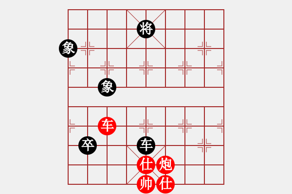 象棋棋譜圖片：越來(lái)越(2段)-和-我也來(lái)了(4段) - 步數(shù)：250 