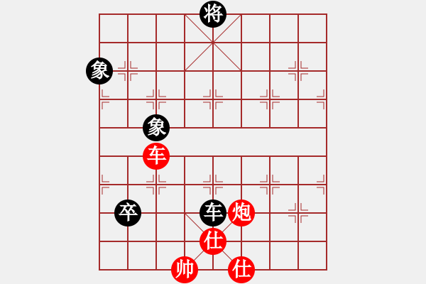 象棋棋譜圖片：越來(lái)越(2段)-和-我也來(lái)了(4段) - 步數(shù)：260 