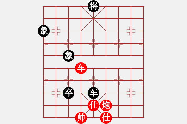 象棋棋譜圖片：越來(lái)越(2段)-和-我也來(lái)了(4段) - 步數(shù)：270 