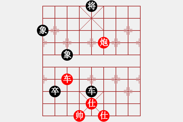 象棋棋譜圖片：越來(lái)越(2段)-和-我也來(lái)了(4段) - 步數(shù)：280 